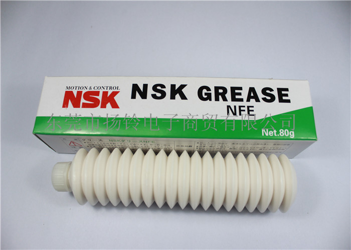 NSK GREASE 貼片機潤滑油 NSK NFE 潤滑脂