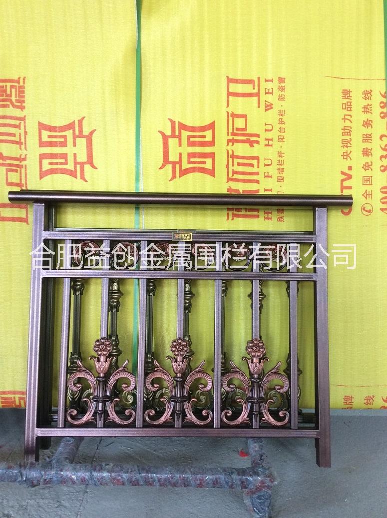 益創(chuàng)鋁藝護(hù)欄 鋁藝+護(hù)欄