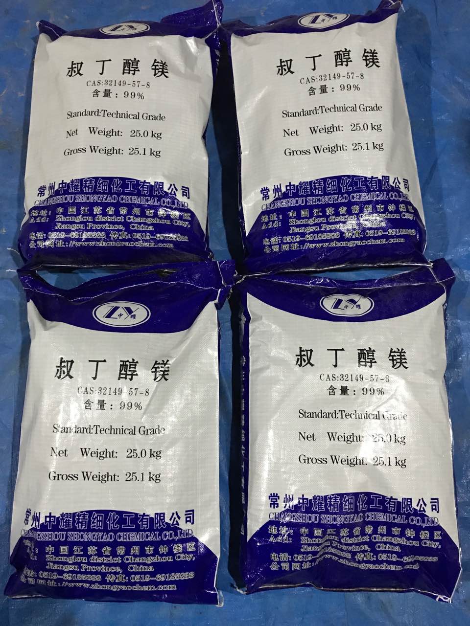 叔丁醇鎂