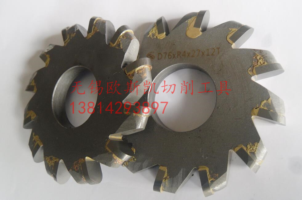 合金三面刃成型銑刀盤(pán)