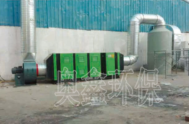 光氧催化廢氣處理設(shè)備 光氧催化廢氣處理設(shè)備 廠家直銷