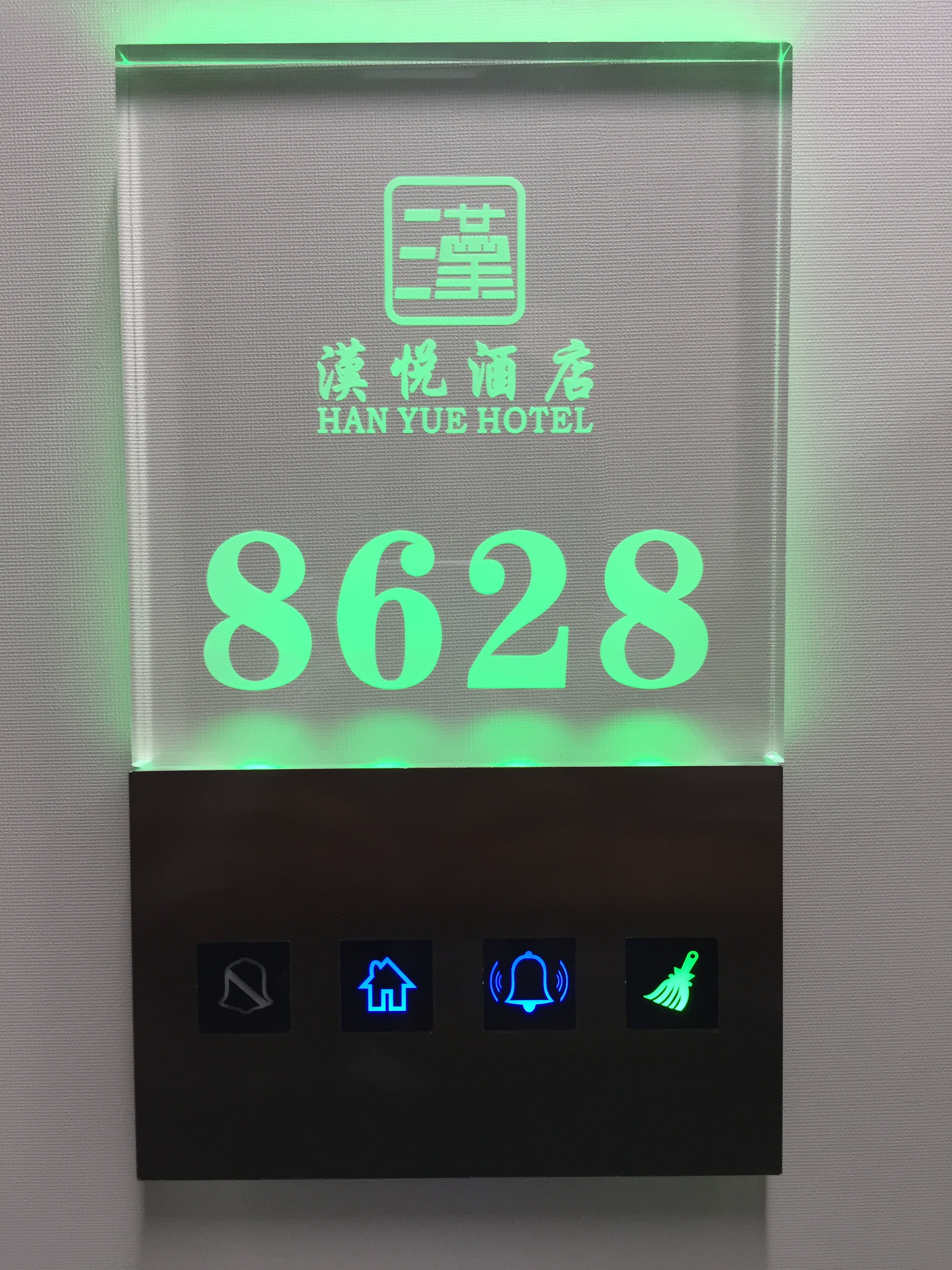 供應(yīng) 酒店門顯多動能發(fā)光門牌