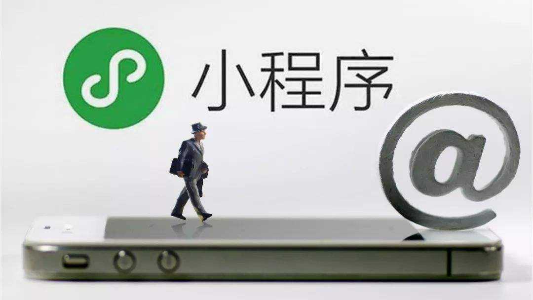 蘇州網(wǎng)絡(luò)科技公司 網(wǎng)站建設(shè) 微信小程序開發(fā)設(shè)計(jì)維護(hù)