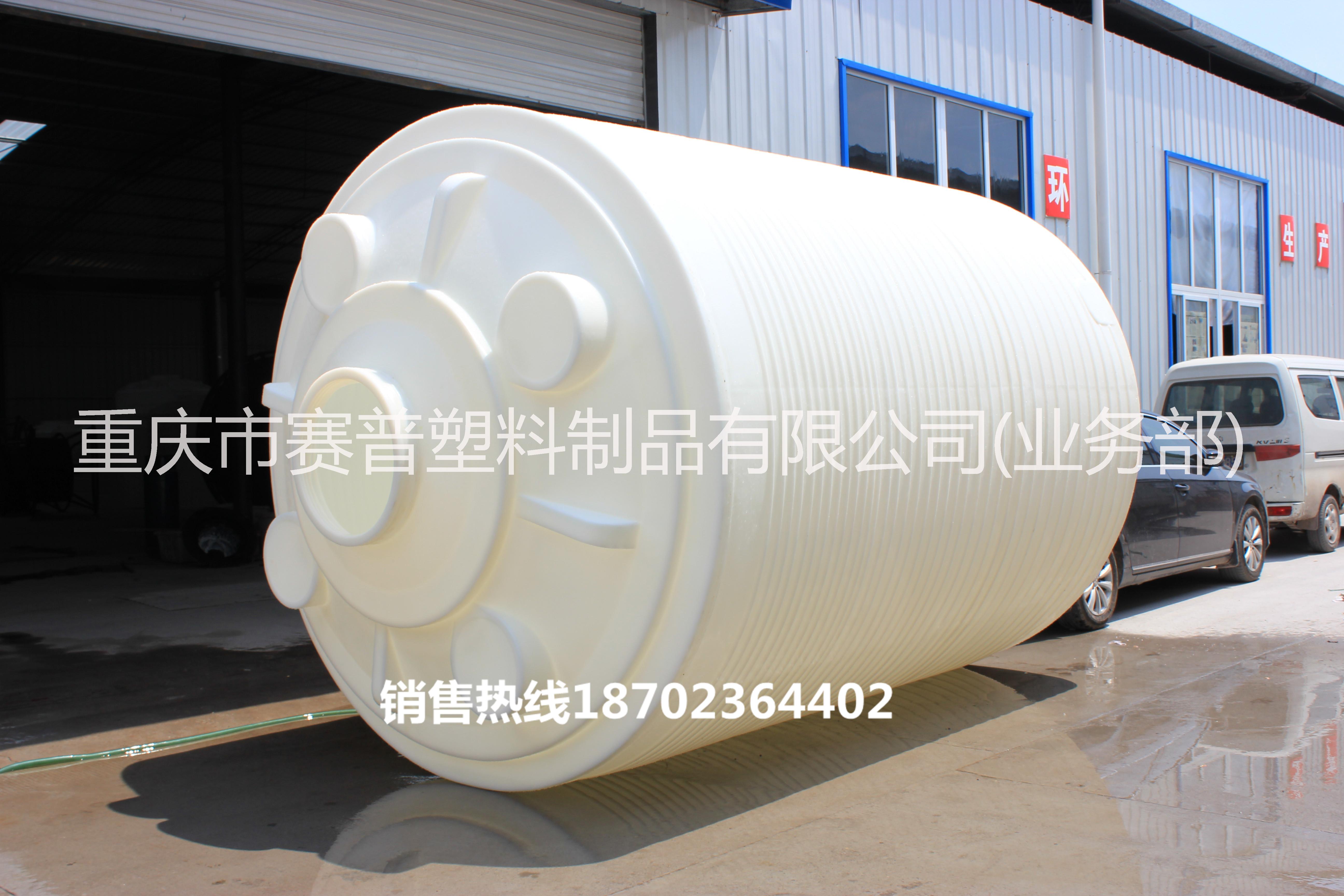 10噸聚乙烯儲罐 10方聚乙烯PE塑料水塔 10立方塑料儲水罐