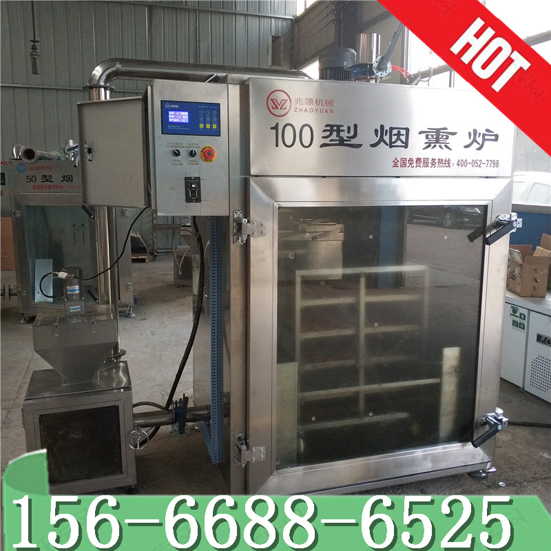 小型臘肉煙熏機(jī)，臘肉煙熏機(jī)價(jià)格