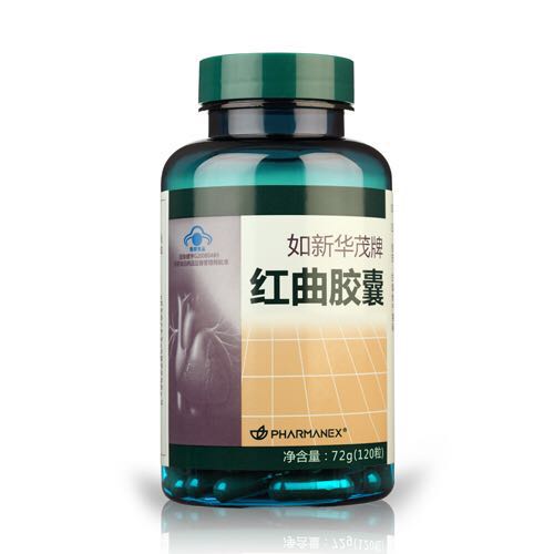 NUSKIN如新華茂牌紅曲*，紅曲，華茂紅曲*