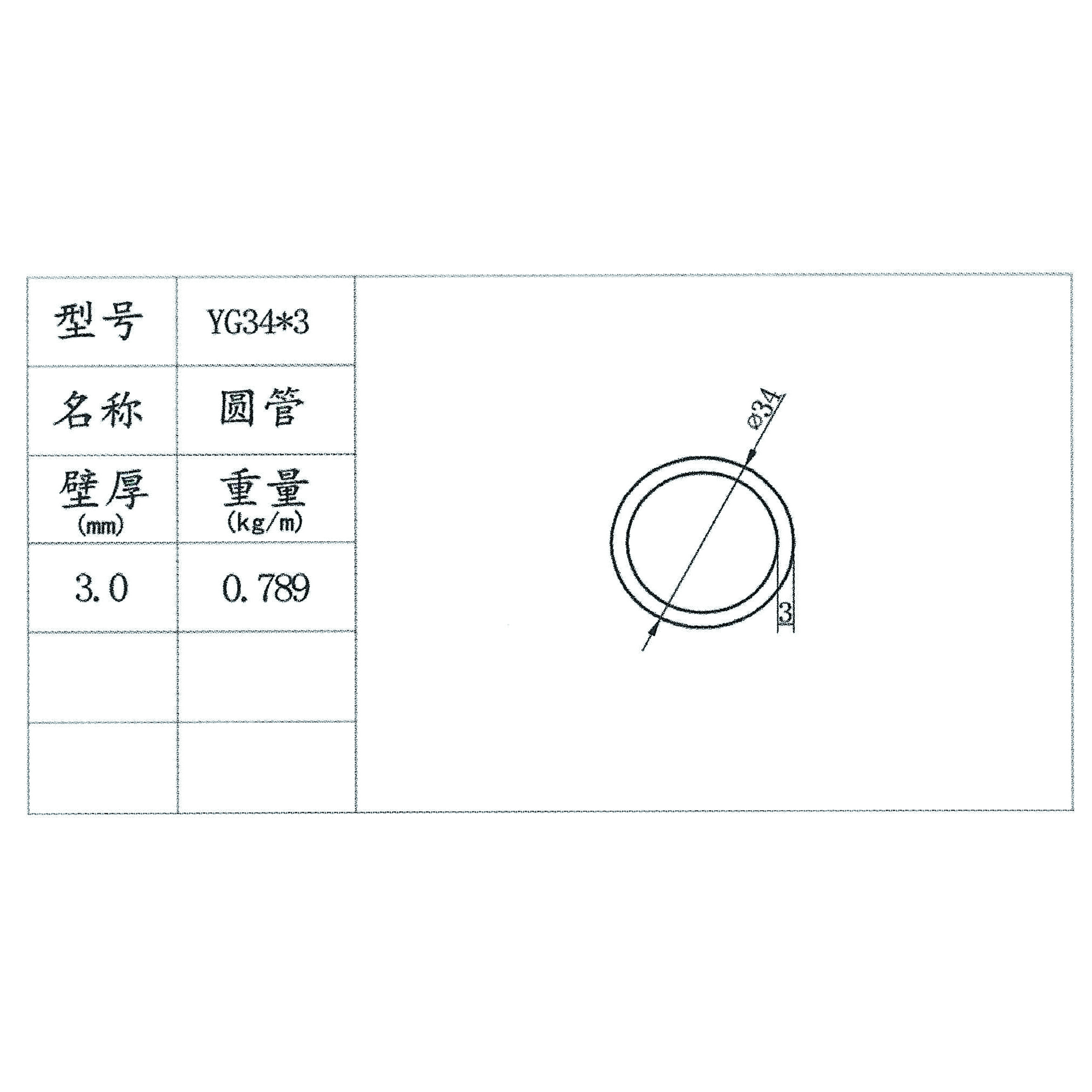 天津鋁合金 天津鋁型材