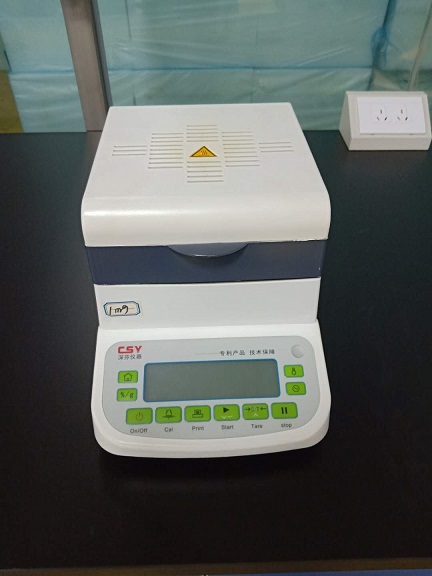 鹵素水分含量測定儀