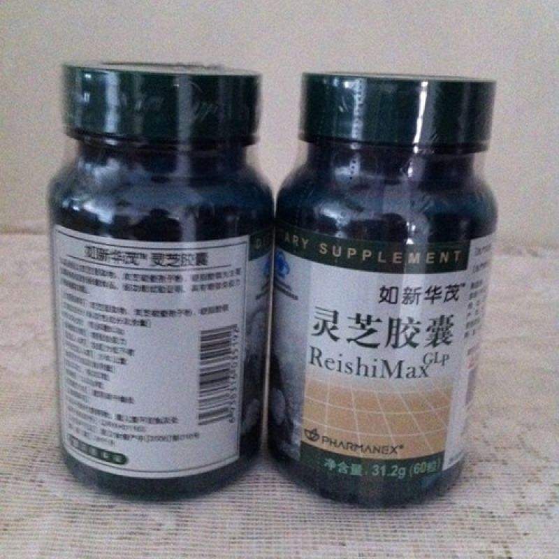 如新華茂牌靈芝*，如新華茂破壁靈芝孢子粉*