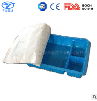 安徽醫(yī)用吸塑 安徽醫(yī)用吸塑報價 安徽醫(yī)用吸塑批發(fā) 安徽醫(yī)用吸塑供應(yīng)商 安徽醫(yī)用吸塑電話