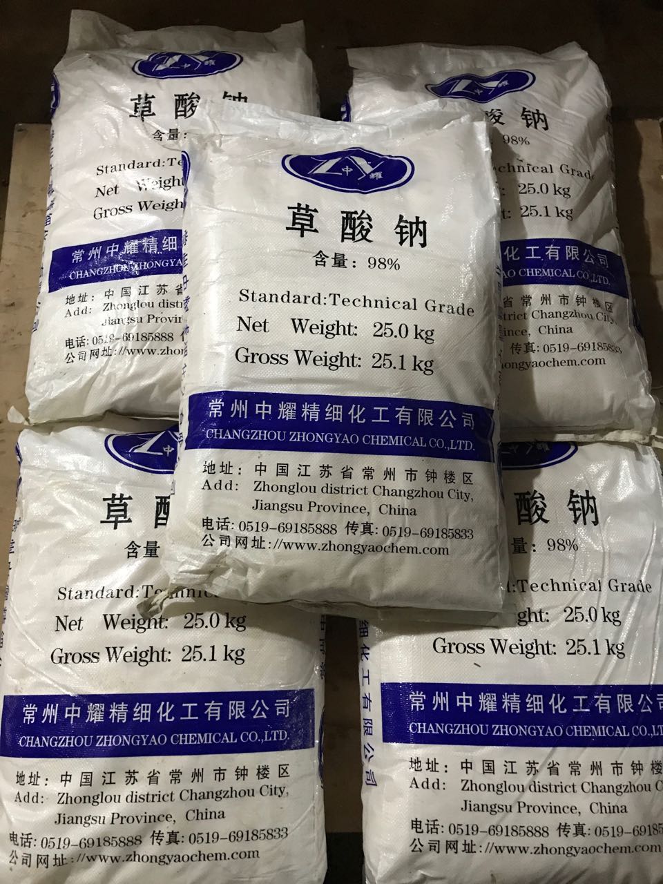 *鈉  （乙二酸鈉）