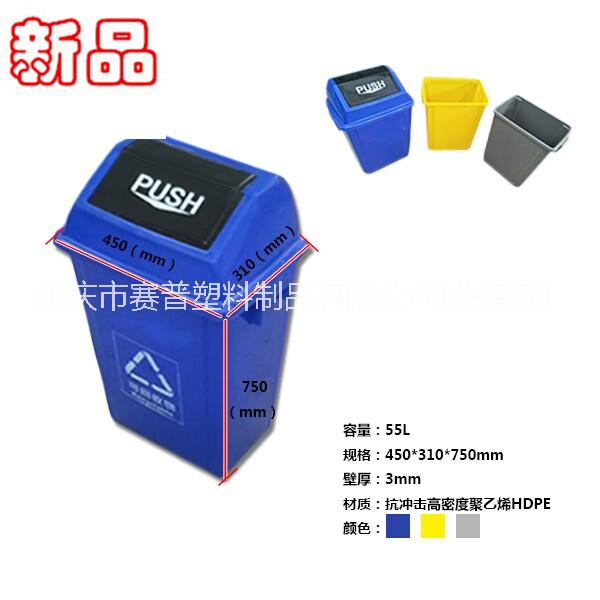塑料長(zhǎng)方形垃圾桶彈蓋廚房酒店垃圾桶環(huán)保戶外翻蓋垃圾桶廠家直銷 2號(hào)彈蓋垃圾桶