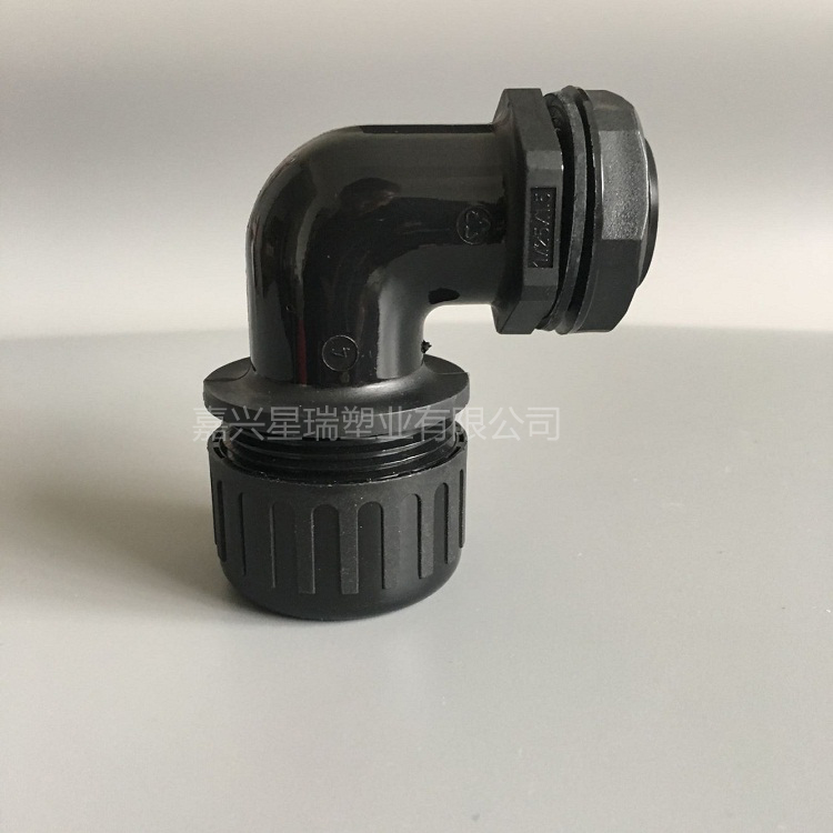 防水波紋管彎接頭直角軟管防水接頭