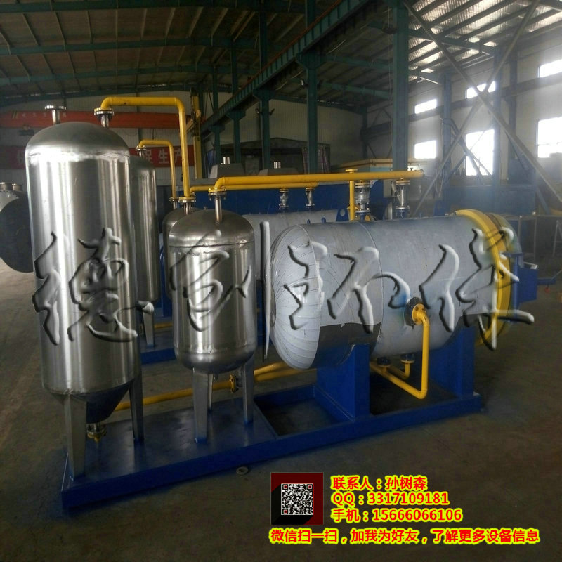 供應(yīng)0918型電加熱 死雞無害化處理設(shè)備 濕化機 病死動物處理設(shè)備