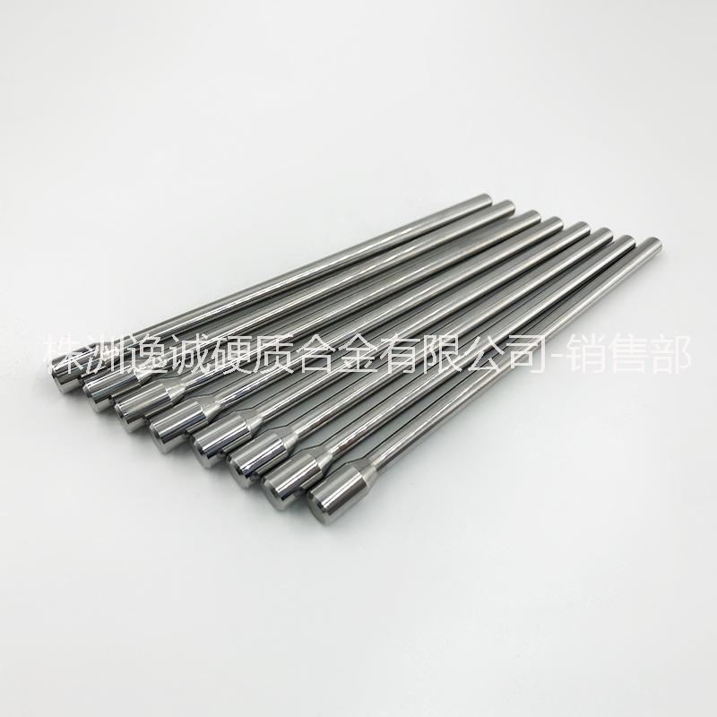 株洲定制硬質(zhì)合金沖桿 YG8