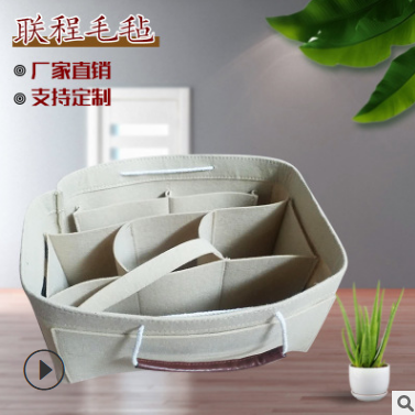 毛氈化妝包 毛氈化妝包報(bào)價(jià) 毛氈化妝包批發(fā) 毛氈化妝包供應(yīng)商 毛氈化妝包哪家好 毛氈化妝包電話