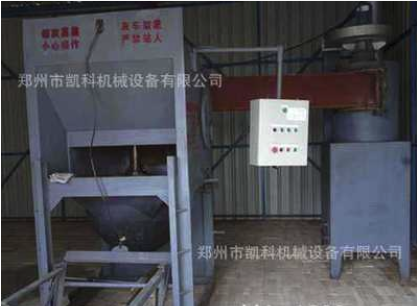 廠家直銷大型鋁灰炒灰機(jī) 炒渣機(jī) 電解鋁灰分離設(shè)備 熱鋁炒灰機(jī)