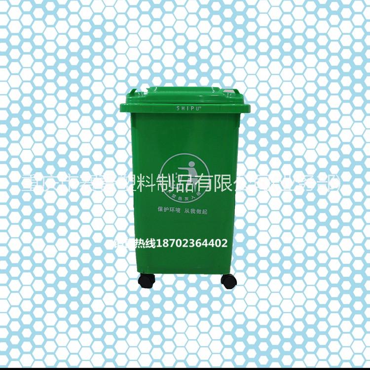 廠家直銷50L多用帶蓋垃圾桶 小區(qū)戶外垃圾箱 定制塑料環(huán)衛(wèi)垃圾桶 50L塑料垃圾桶