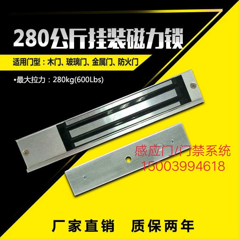 河南省鄭州市門禁系統(tǒng) 電磁鎖 電插鎖