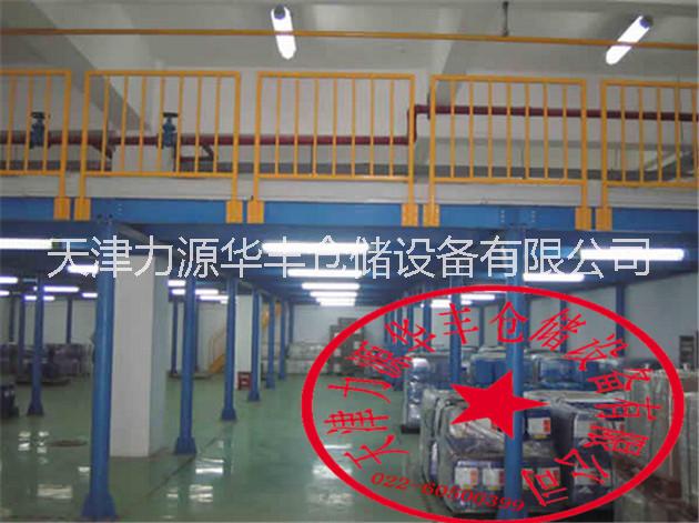 天津重型庫房貨架閣樓平臺貨架貫通貨架