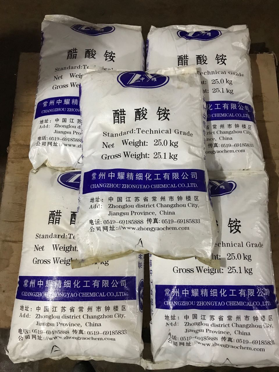 廠家直銷 醋酸銨  （*銨）