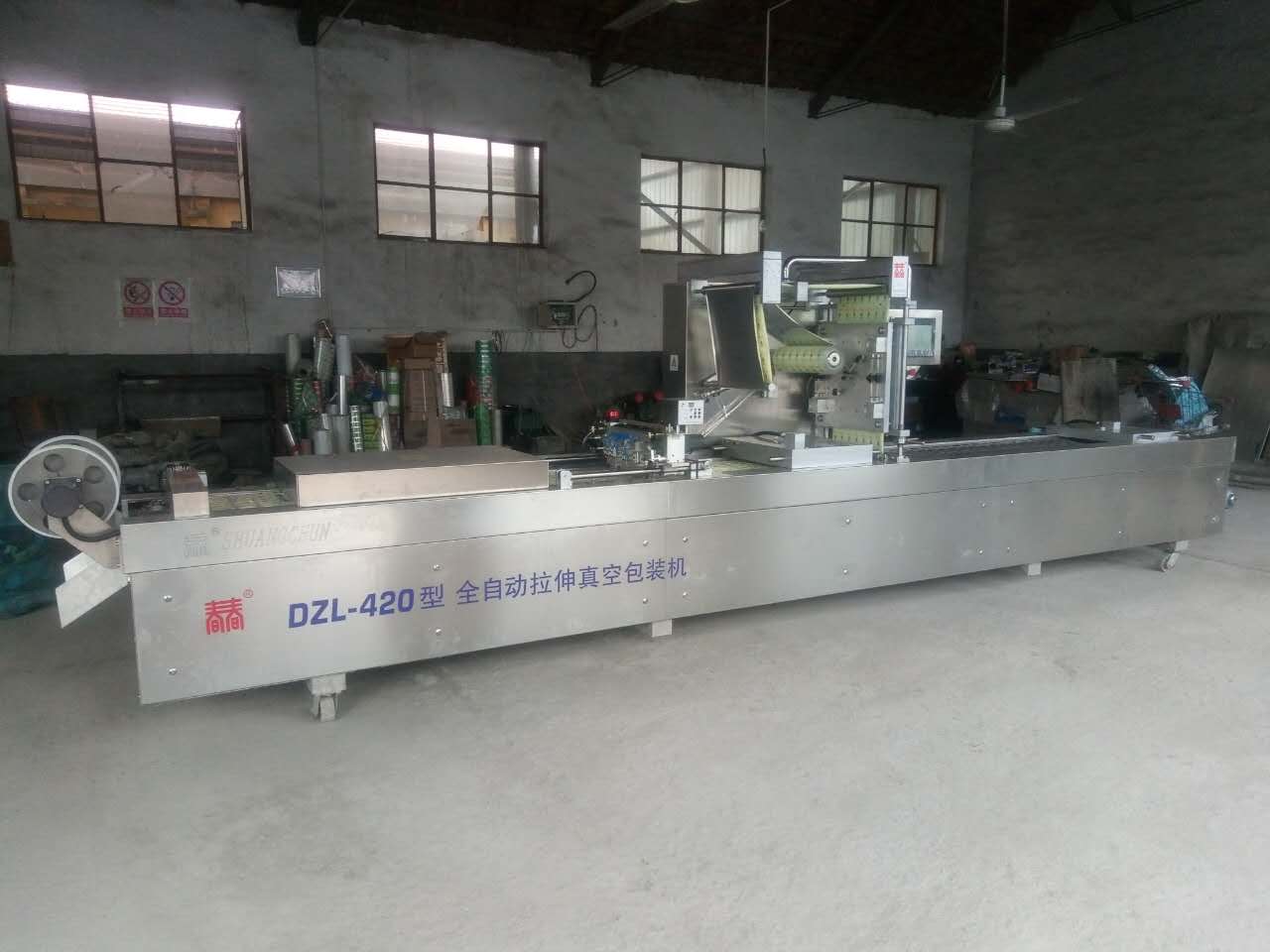 供應衛(wèi)龍辣條包裝機 DZL420型全自動拉伸膜包裝機