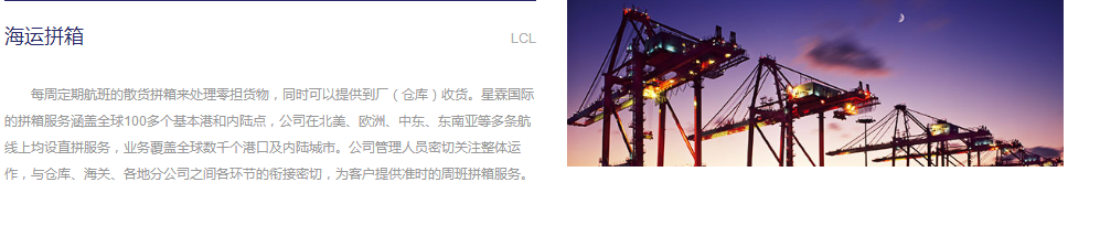 服裝出口美國(guó)LDP