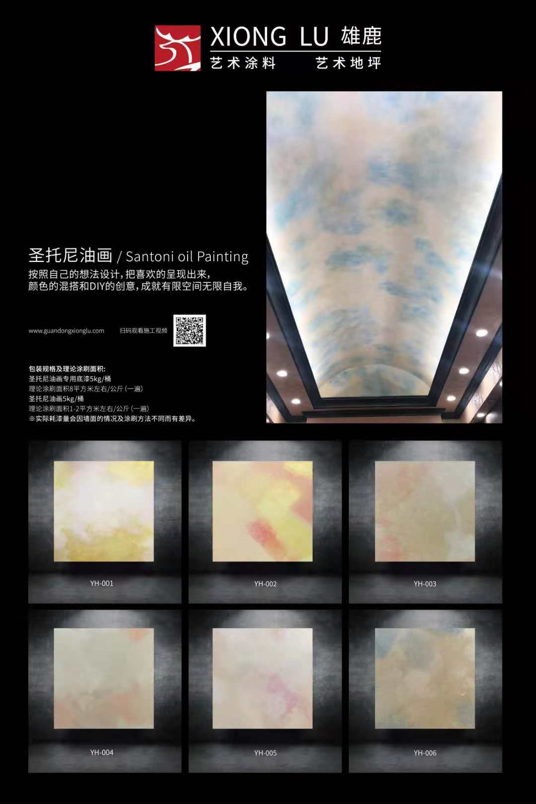 海南復(fù)古藝術(shù)地坪|海南藝術(shù)地坪哪家好|海南藝術(shù)地坪制造商|海南藝術(shù)地坪價(jià)位|海南藝術(shù)地坪價(jià)格