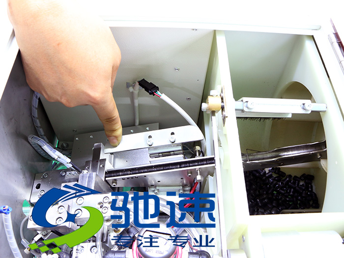 新型機(jī)米自動(dòng)送螺絲機(jī)支持多顆螺絲同時(shí)輸送提高N倍效率