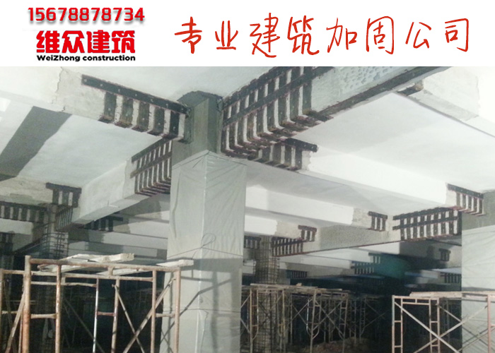 房屋傾斜加固|地基下沉加固|房屋傾斜糾扶正公司