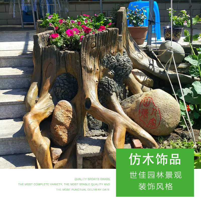 仿木飾品 景觀仿木飾品 仿木飾品批發(fā) 工藝品 廠家直銷 品質(zhì)保障