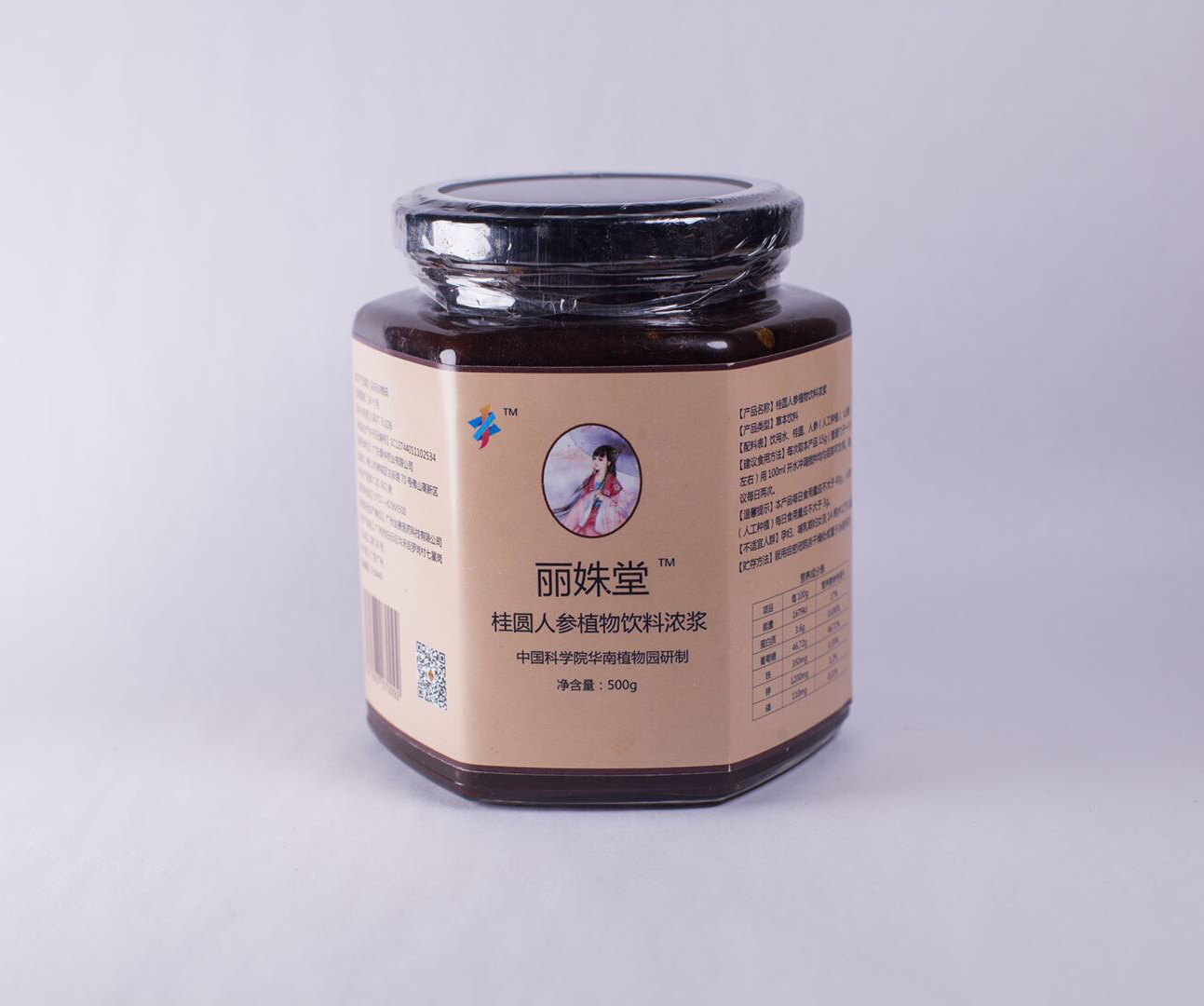 麗姝堂桂圓人參植物飲料濃漿 批量
