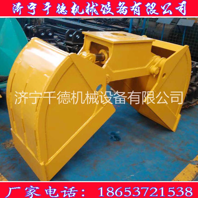 山東歐能挖掘機(jī)新款貝殼斗抓沙斗抓煤斗液壓蛤殼斗挖機(jī)改裝貝型斗
