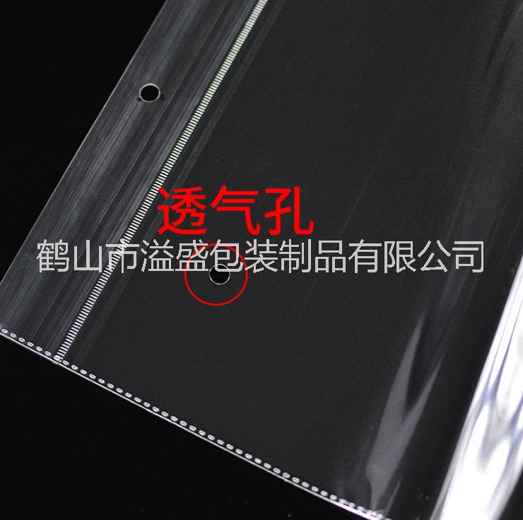 江門(mén)pe膠袋廠家 江門(mén)pe膠袋供應(yīng) 江門(mén)pe膠袋直銷(xiāo) 江門(mén)pe膠袋批發(fā) 江門(mén)pe膠袋價(jià)格 江門(mén)pe膠袋制造商