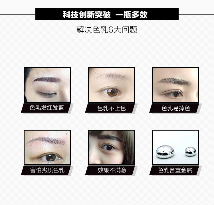 季黛超微粒色乳 誠招代理