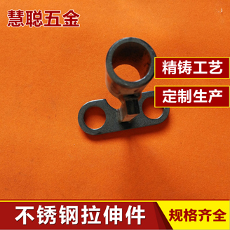 廠家供應(yīng)拉伸件 不銹鋼拉伸件 五金拉伸件 定制生產(chǎn)