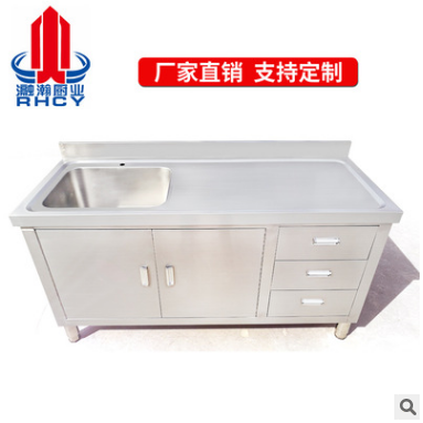 不銹鋼水池報(bào)價(jià) 不銹鋼水池批發(fā) 不銹鋼水池供應(yīng)商  不銹鋼水池直銷(xiāo) 不銹鋼水池柜