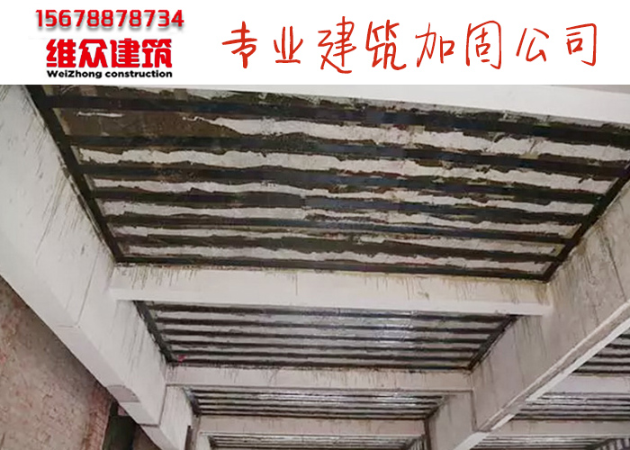 房屋傾斜加固|地基下沉加固|房屋傾斜糾扶正公司
