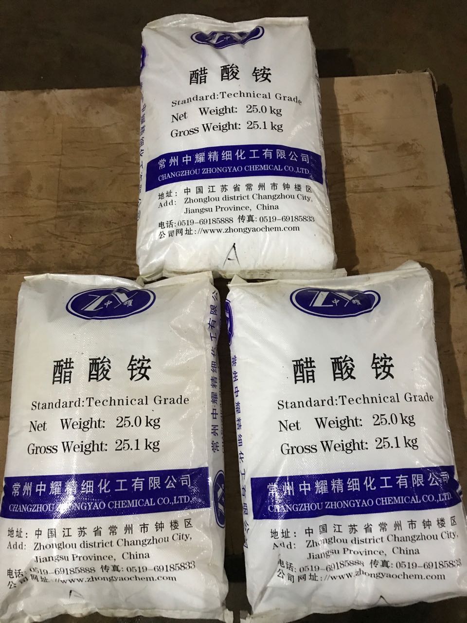 廠家直銷 醋酸銨  （*銨）