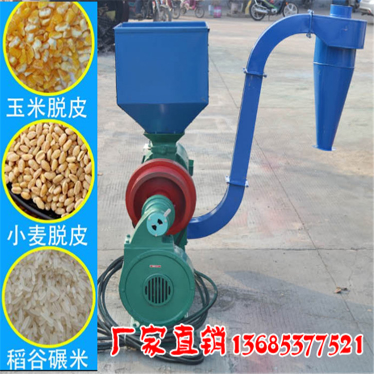 稻谷拋光去皮碾米機(jī) 小型苞米打碴機(jī)生產(chǎn)線  雙風(fēng)道大米小米脫殼去皮機(jī) 糧食脫殼碾米機(jī)