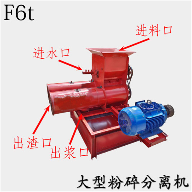 山東馬鈴薯淀粉生產(chǎn)線 土豆紅薯清洗上料機(jī) 商用大型淀粉機(jī) 淀粉漿渣分離機(jī)