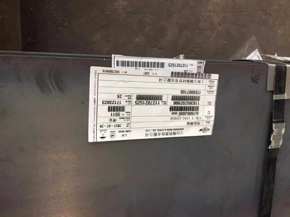 供應(yīng)特殊低溫鋼材Q345D鋼板