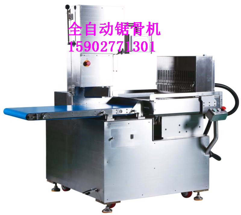 武漢全自動鋸骨機，牛羊大排切片機，凍貨鋸切機