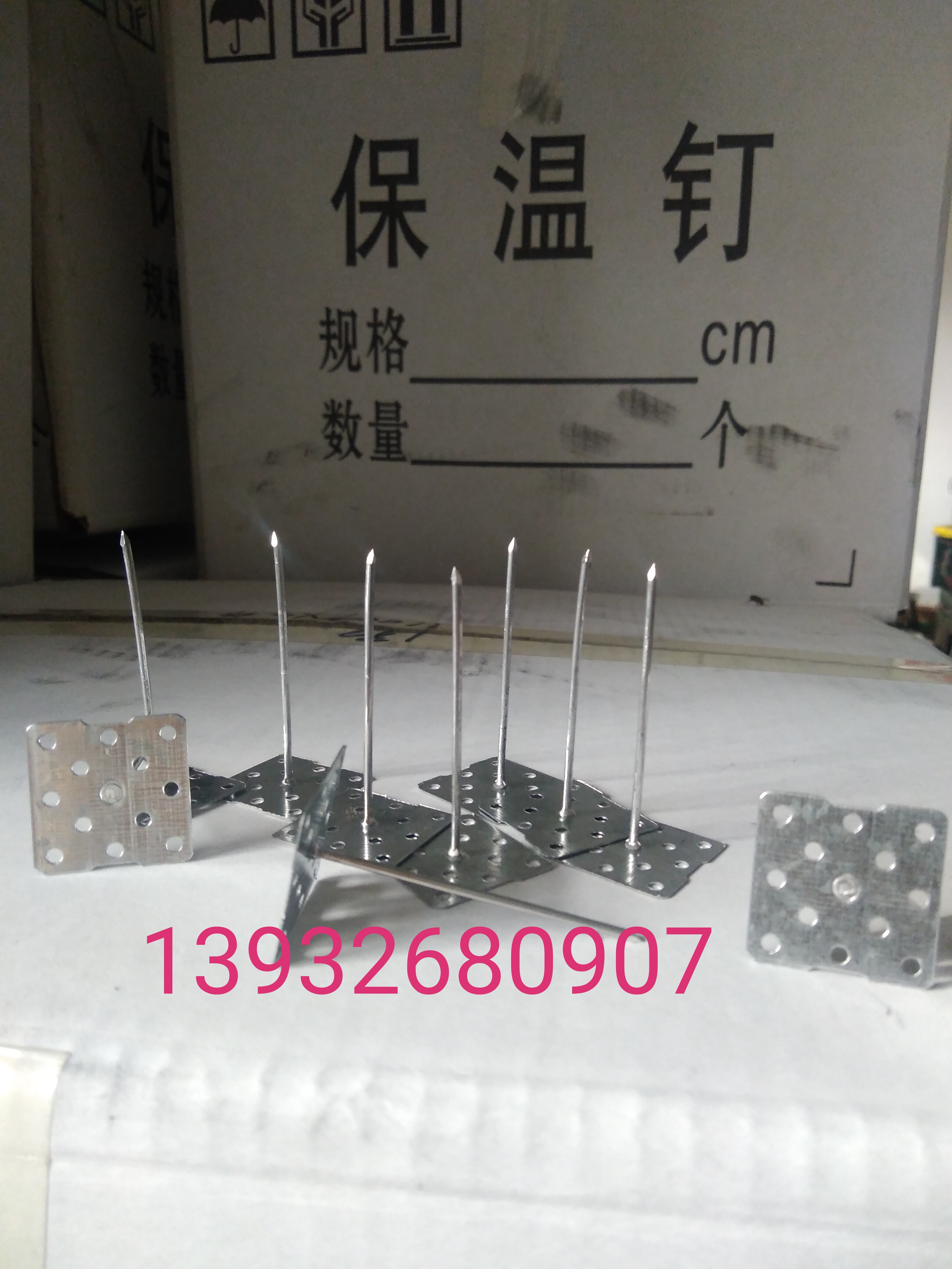 供應各大電廠*保溫鉤釘，不銹鋼保溫釘廠家直銷