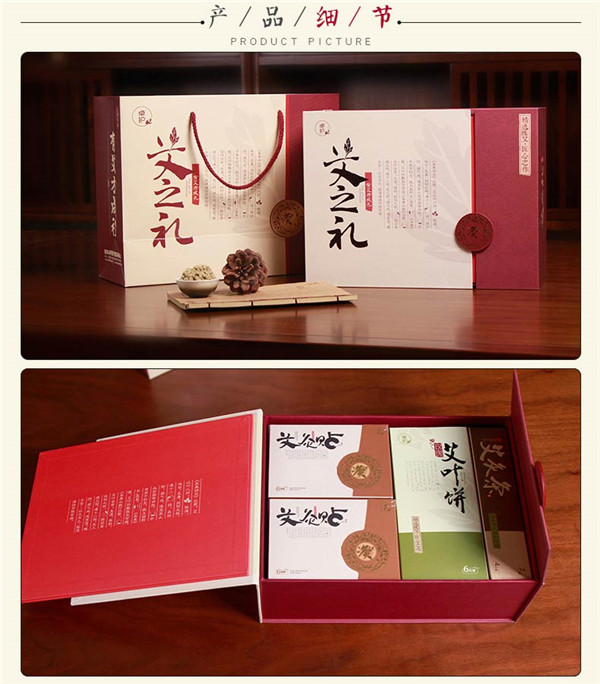 玫瑰艾葉餅/艾灸貼出口代理/卓護艾灸