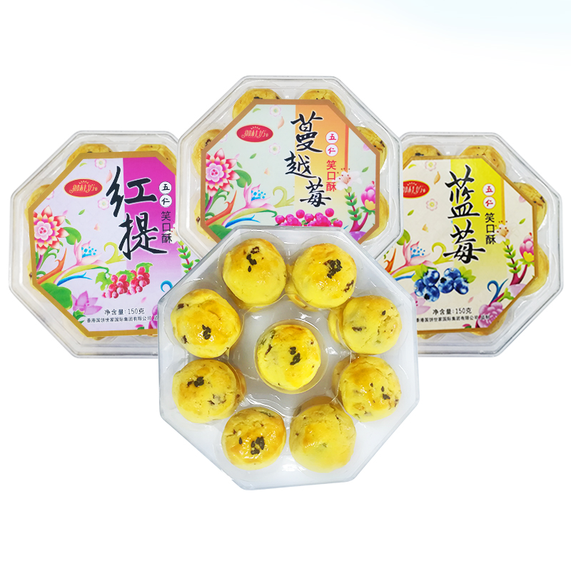藍(lán)莓五仁笑口酥150克/盒辦公室休閑零食堅果仁桃酥小點(diǎn)心加工批發(fā) 藍(lán)莓五仁笑口酥150克/盒