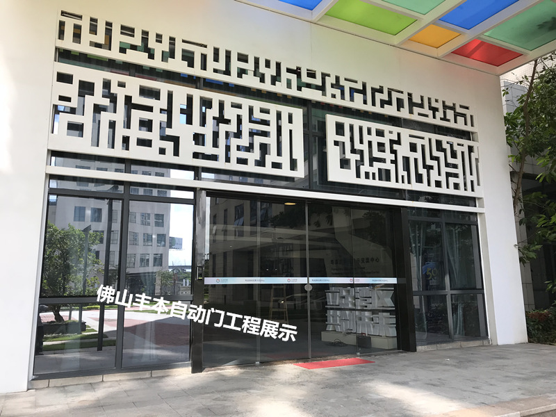 自動門電機安裝，【豐本】南海自動門承接安裝自動門，感應(yīng)門