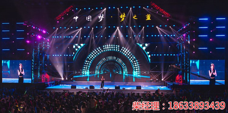 石家莊會(huì)議背景LED大屏租賃 led屏幕租賃 led大屏出租價(jià)格
