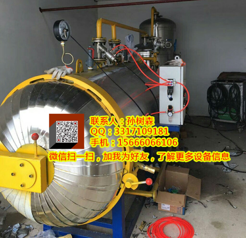 供應養(yǎng)殖場無害化處理設備 濕化機 有效處理病死豬 環(huán)保*價格低