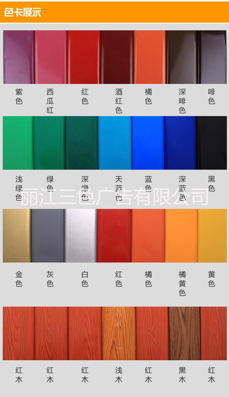 條形扣板門頭背板 麗江條形扣板價(jià)格 云南麗江條形扣板加工 云南麗江條形扣板廠家 云南麗江條形扣板質(zhì)量
